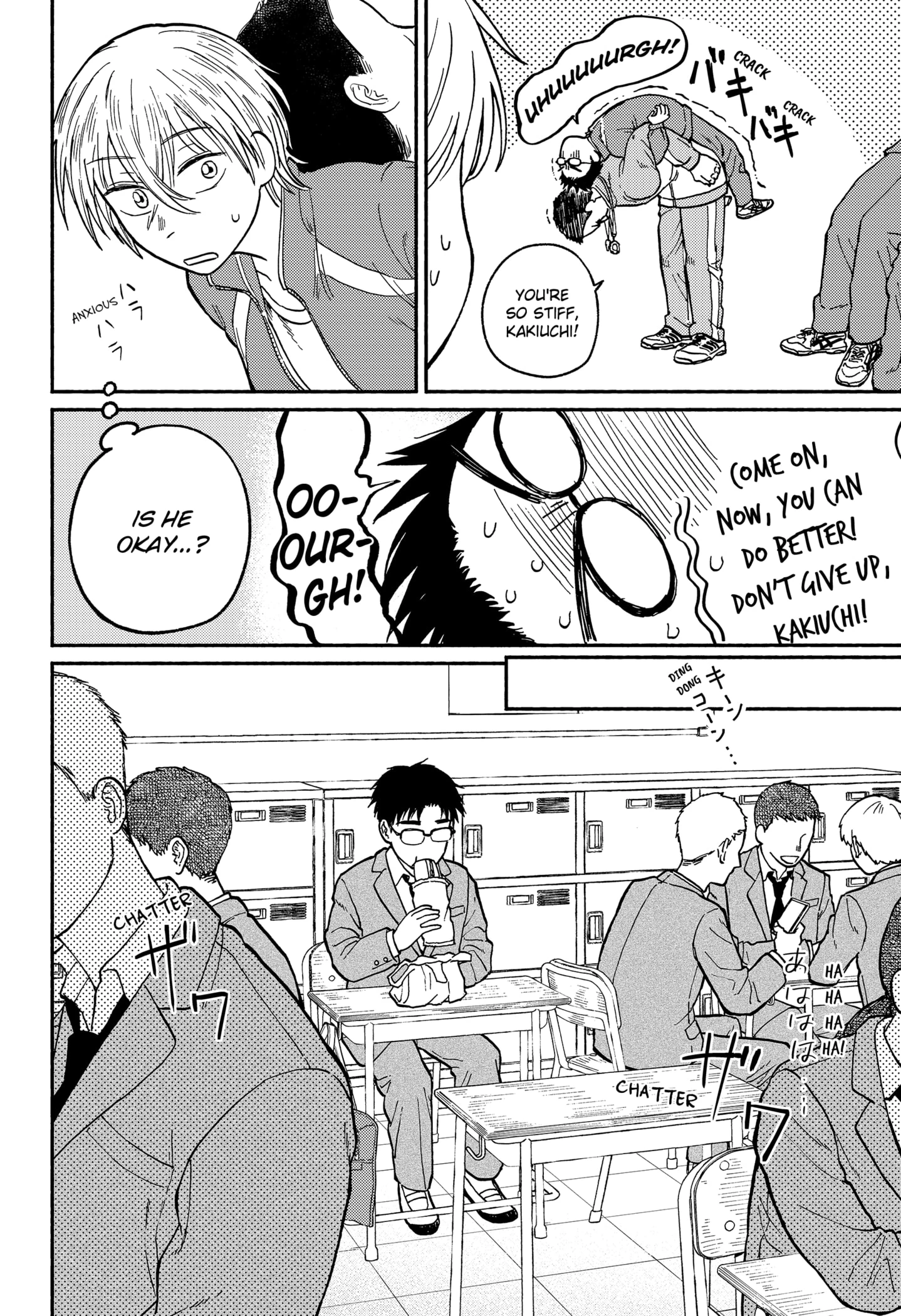 Read Home at the Horizon Manga Online