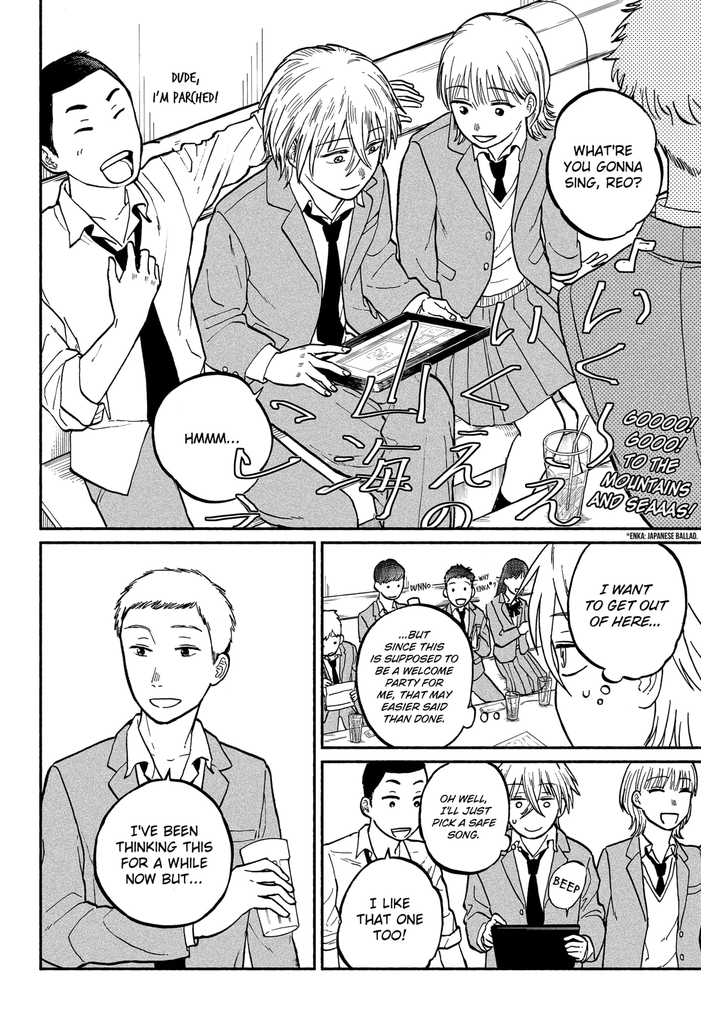 Read Home at the Horizon Manga Online