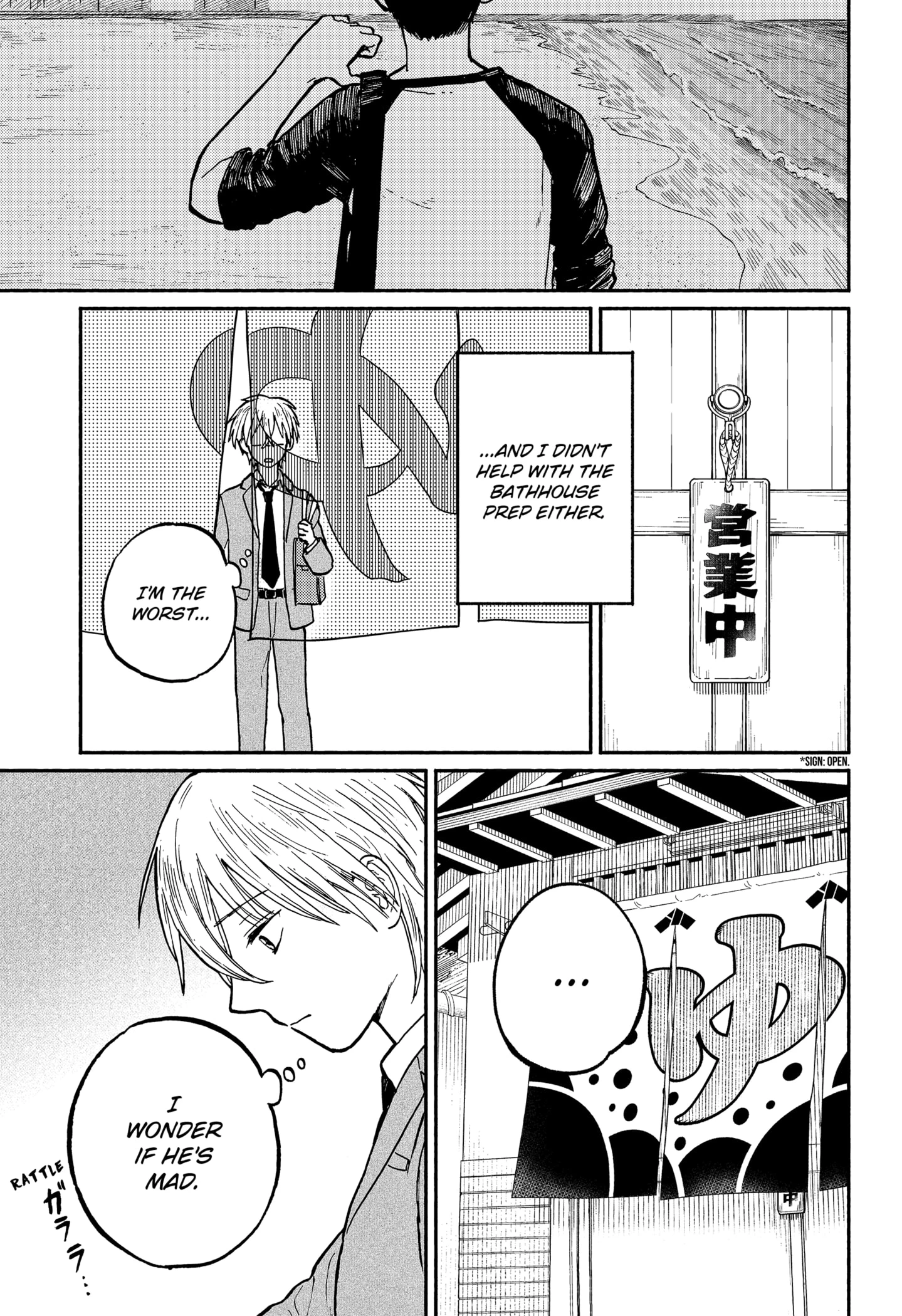 Read Home at the Horizon Manga Online