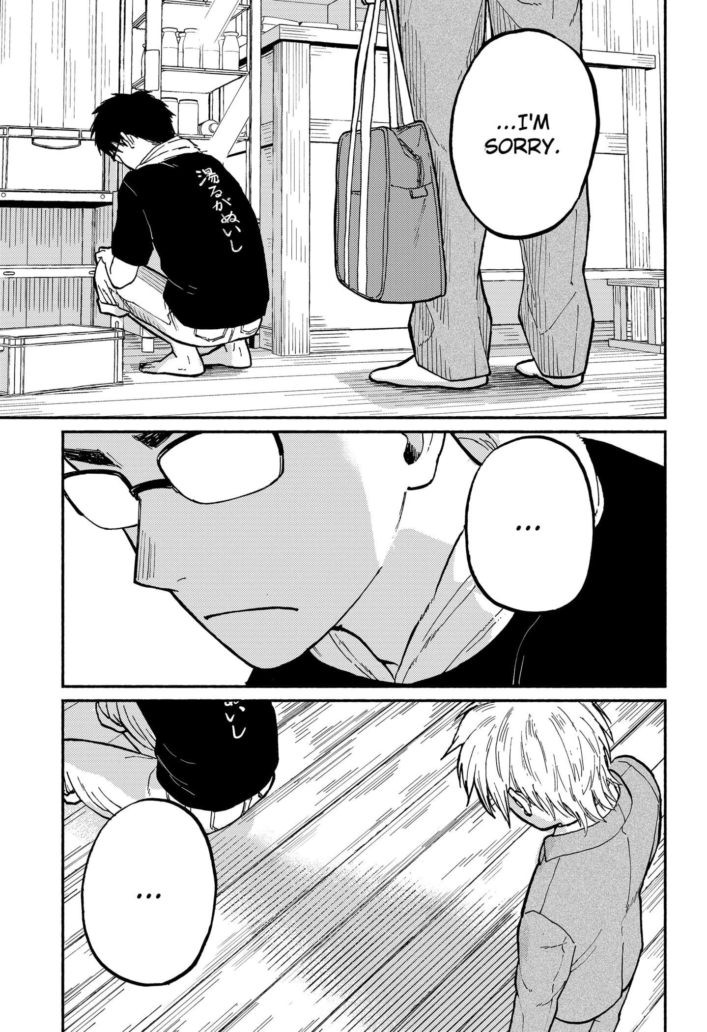 Read Home at the Horizon Manga Online