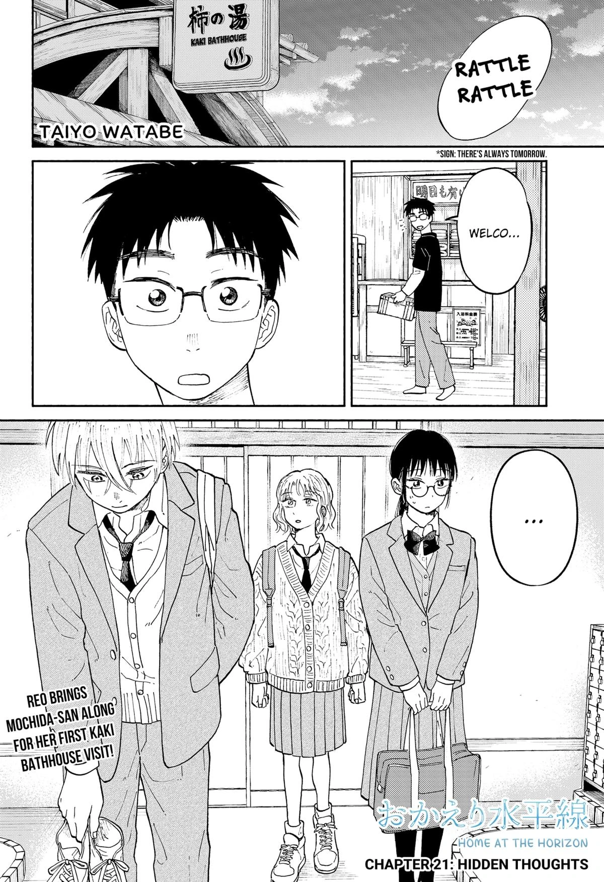Read Home at the Horizon Manga Online