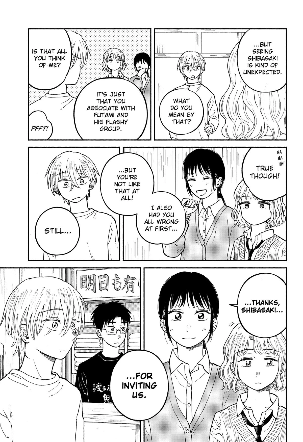 Read Home at the Horizon Manga Online