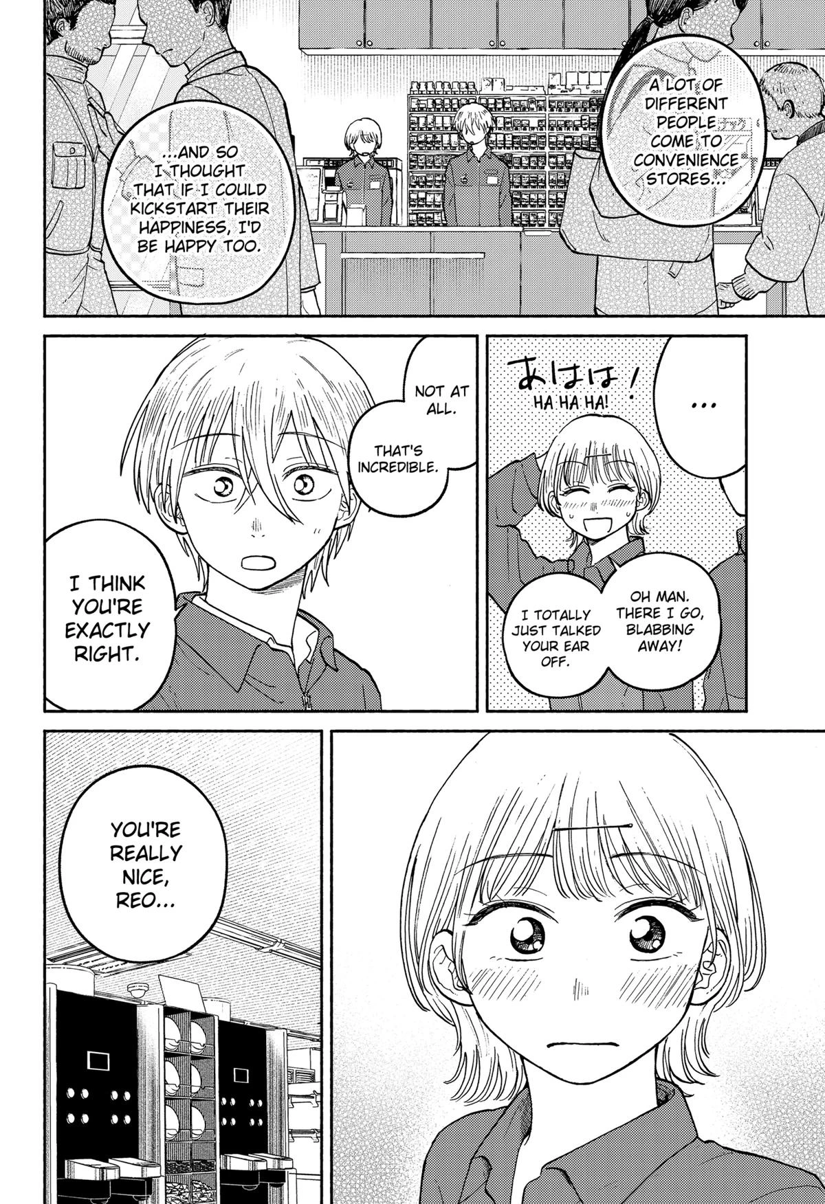 Read Home at the Horizon Manga Online