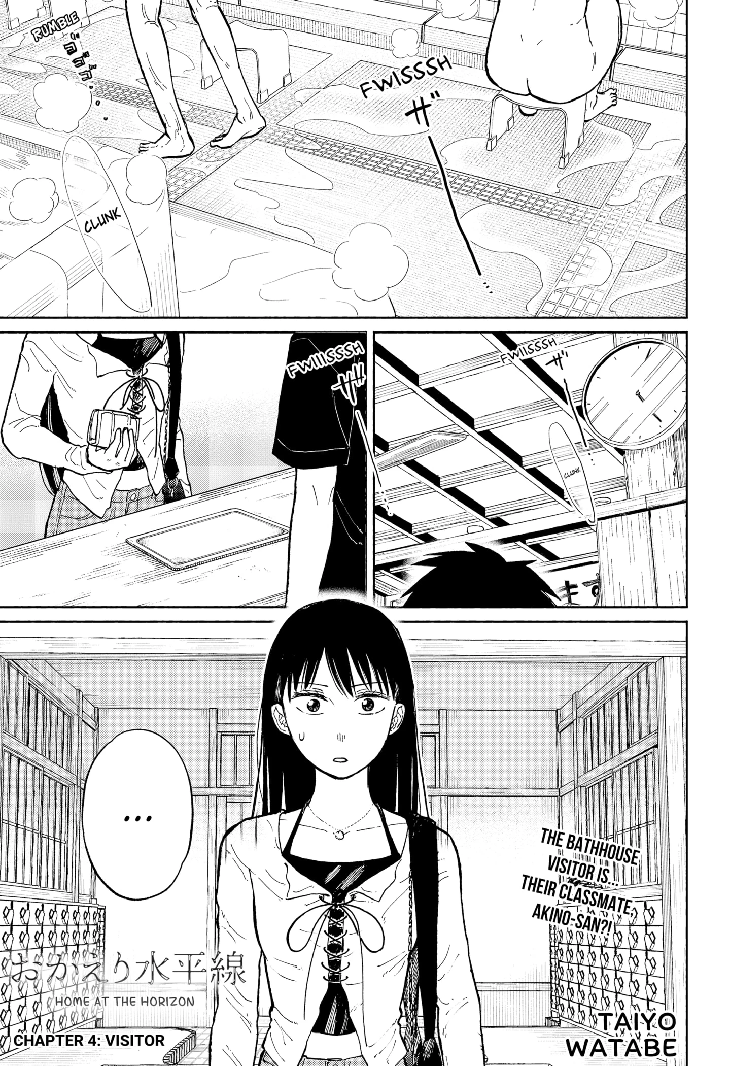 Read Home at the Horizon Manga Online