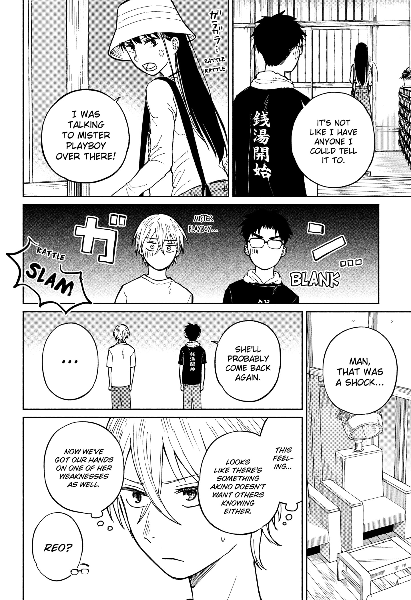 Read Home at the Horizon Manga Online