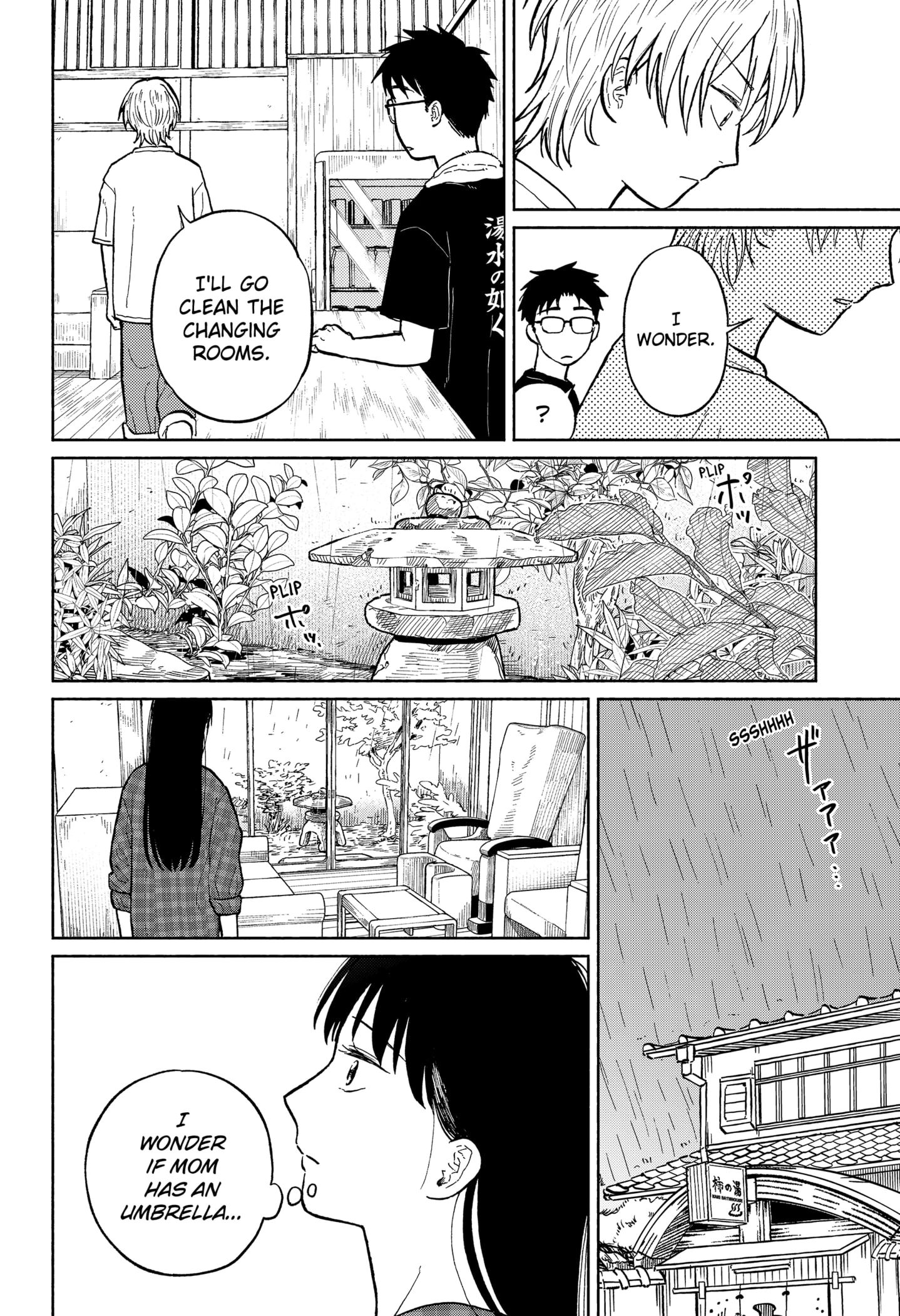 Read Home at the Horizon Manga Online