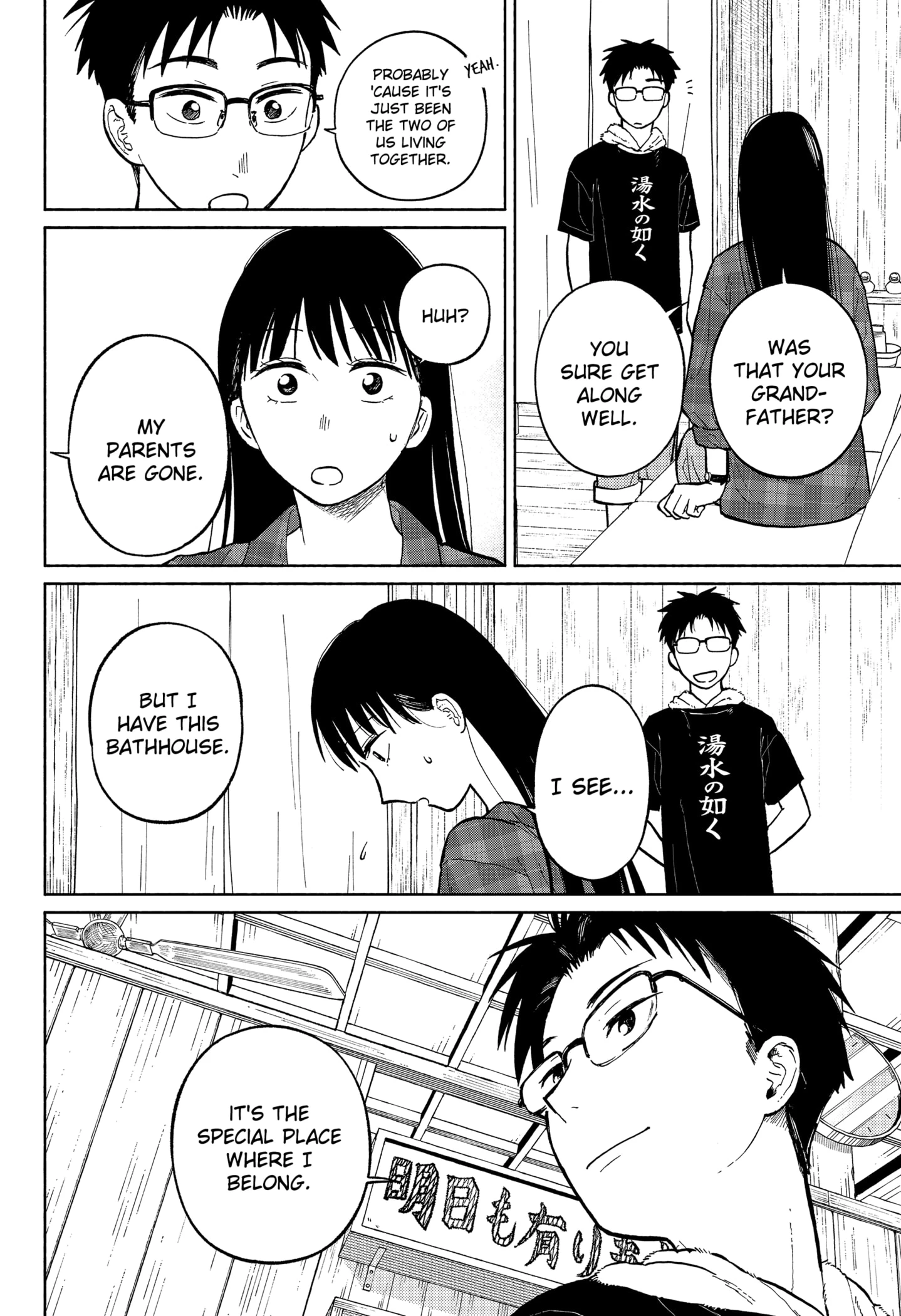Read Home at the Horizon Manga Online