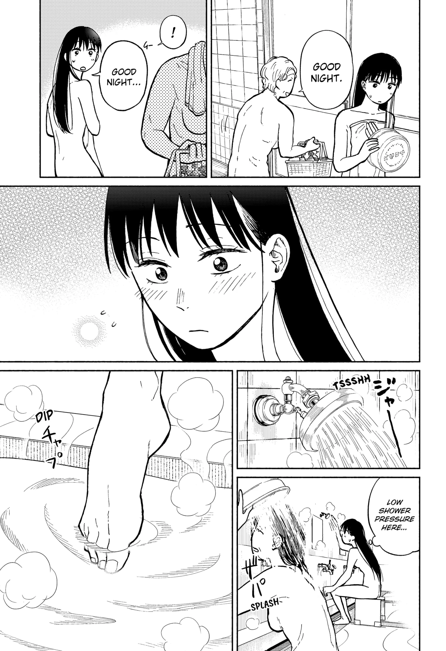 Read Home at the Horizon Manga Online