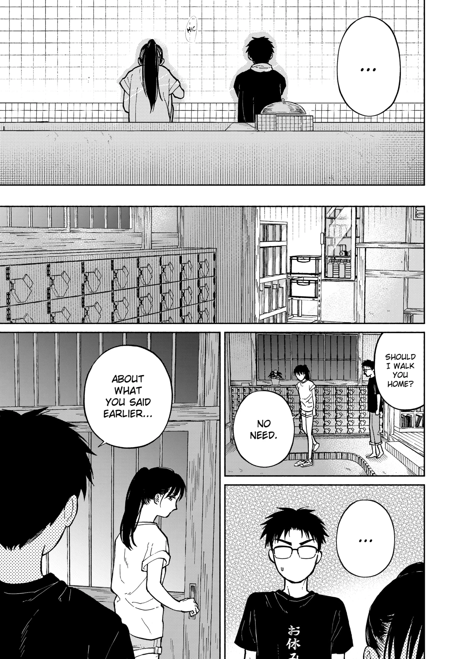 Read Home at the Horizon Manga Online