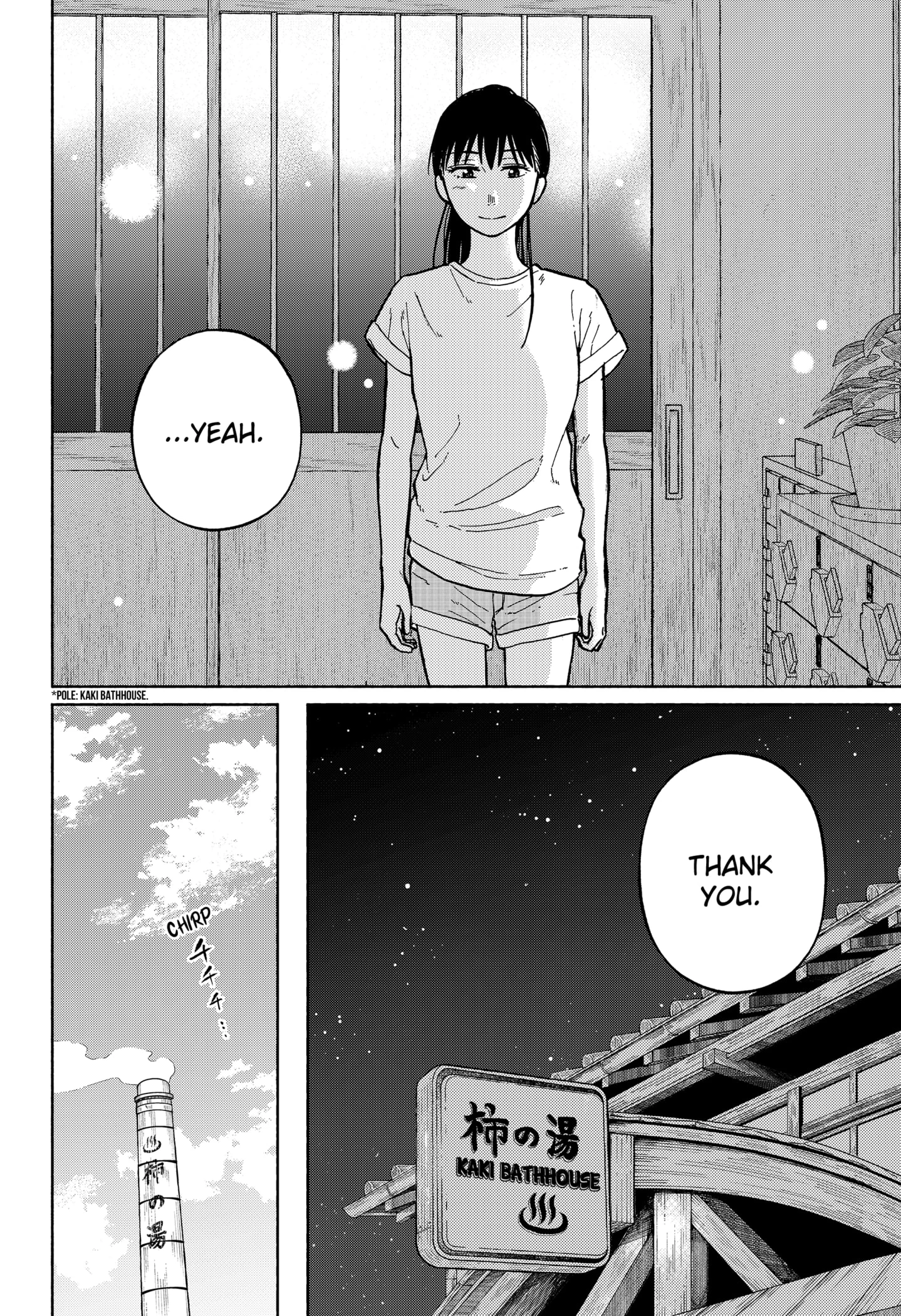 Read Home at the Horizon Manga Online