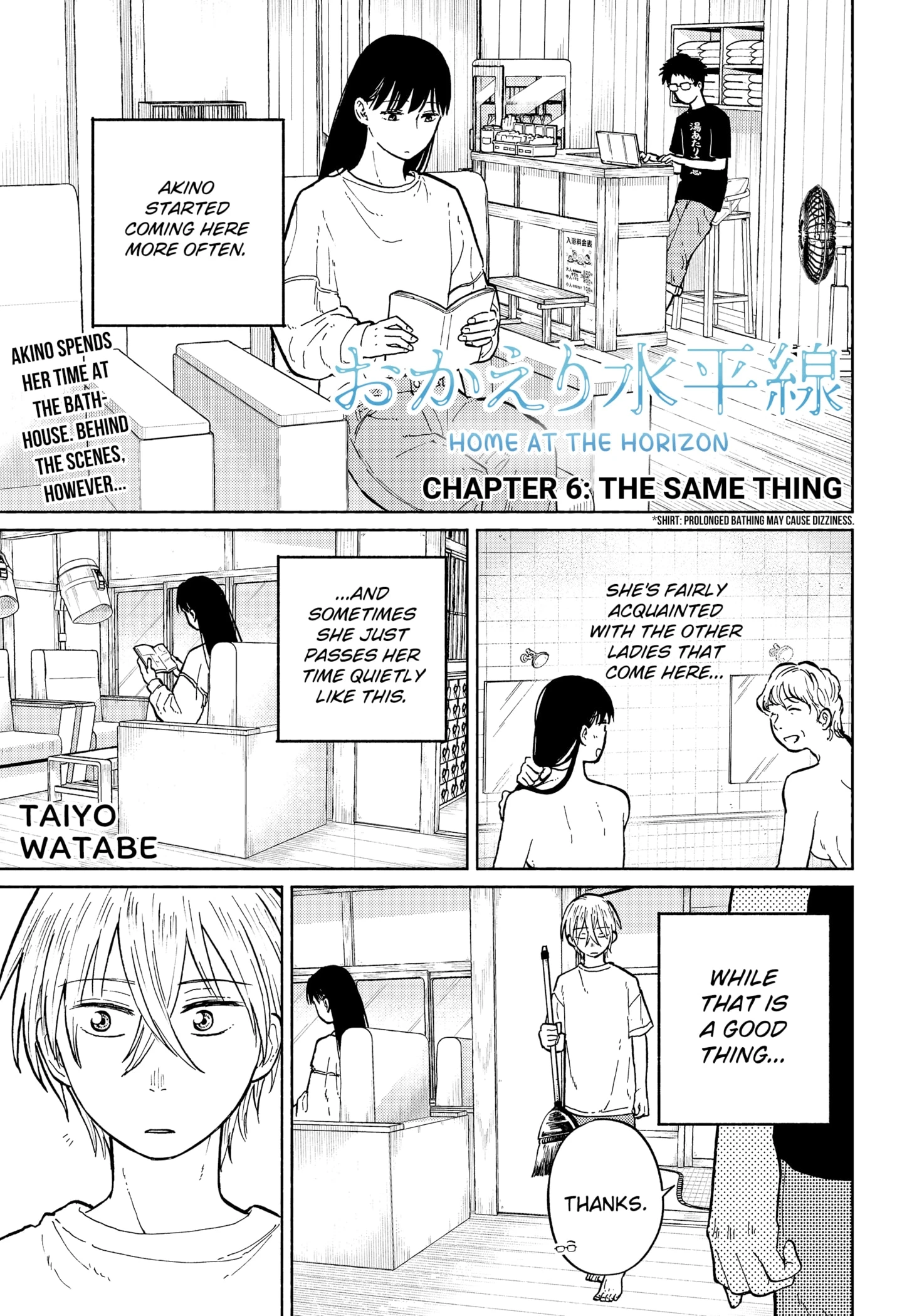 Read Home at the Horizon Manga Online
