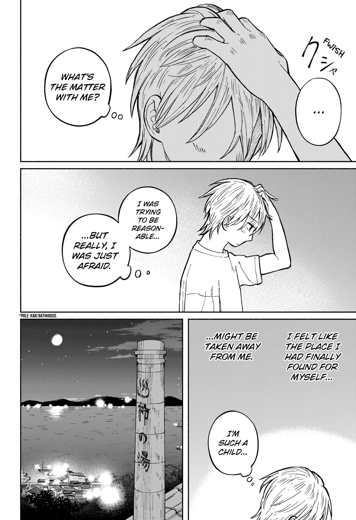 Read Home at the Horizon Manga Online