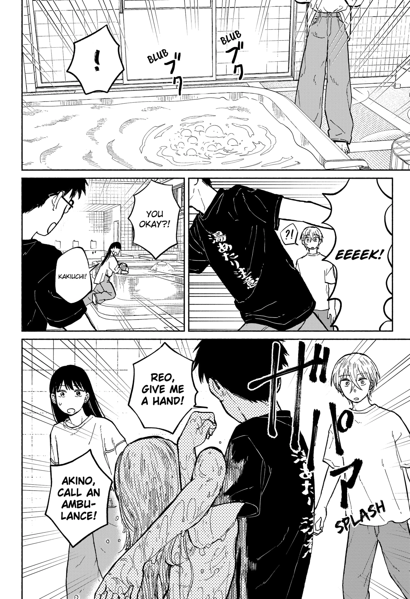 Read Home at the Horizon Manga Online