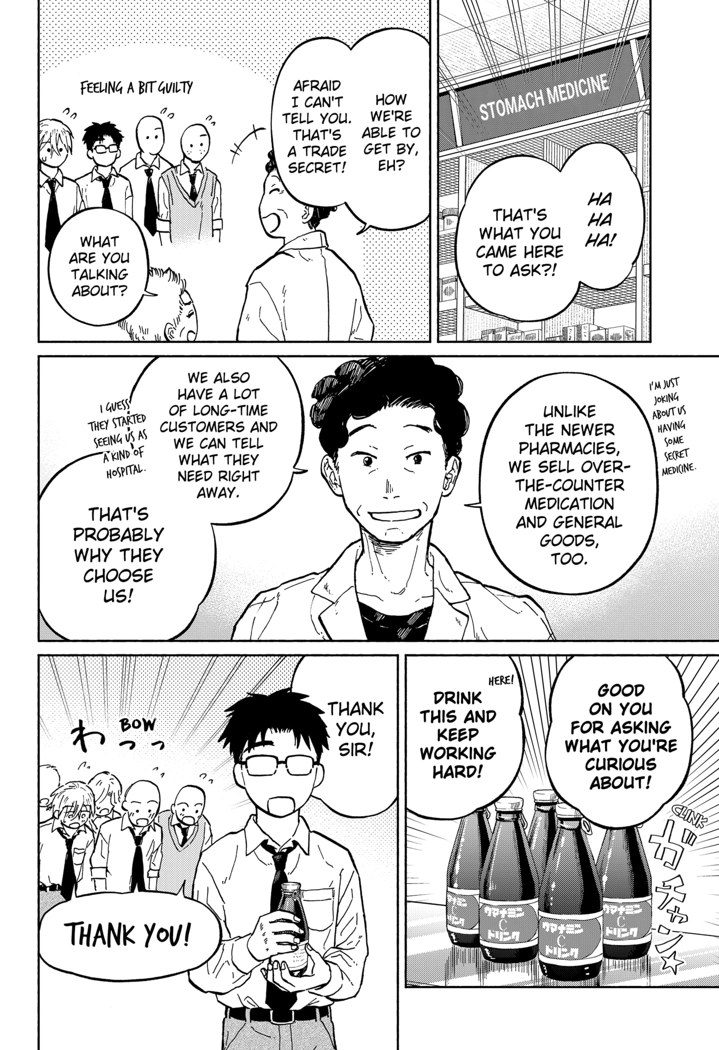 Read Home at the Horizon Manga Online