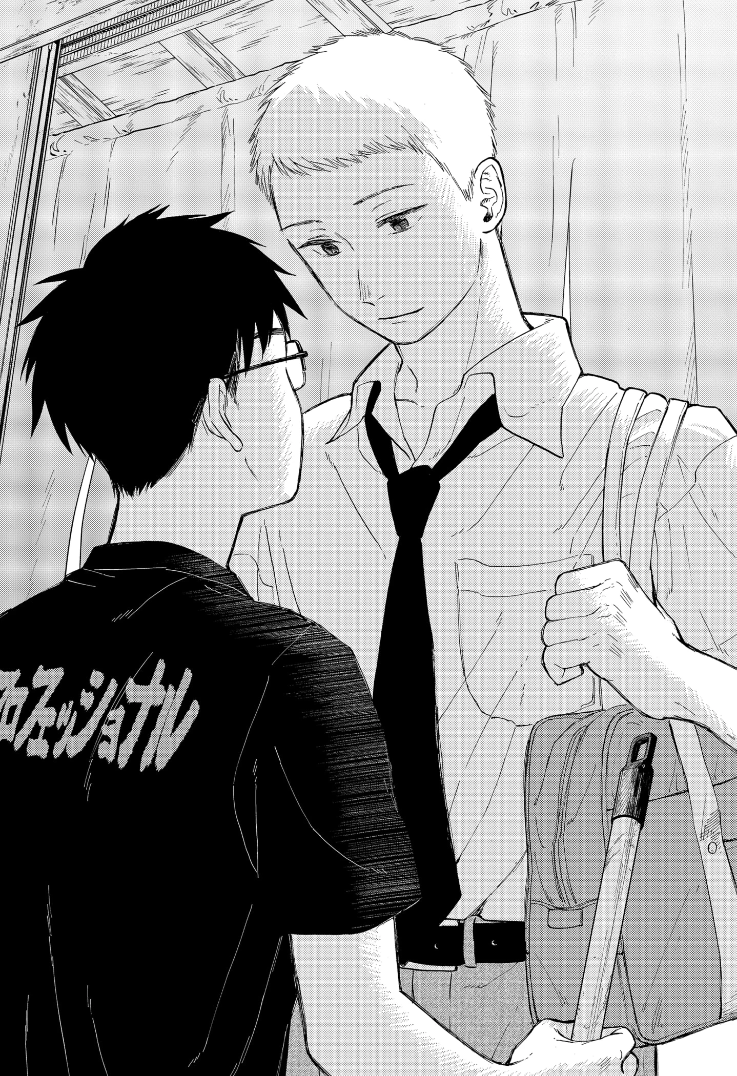 Read Home at the Horizon Manga Online