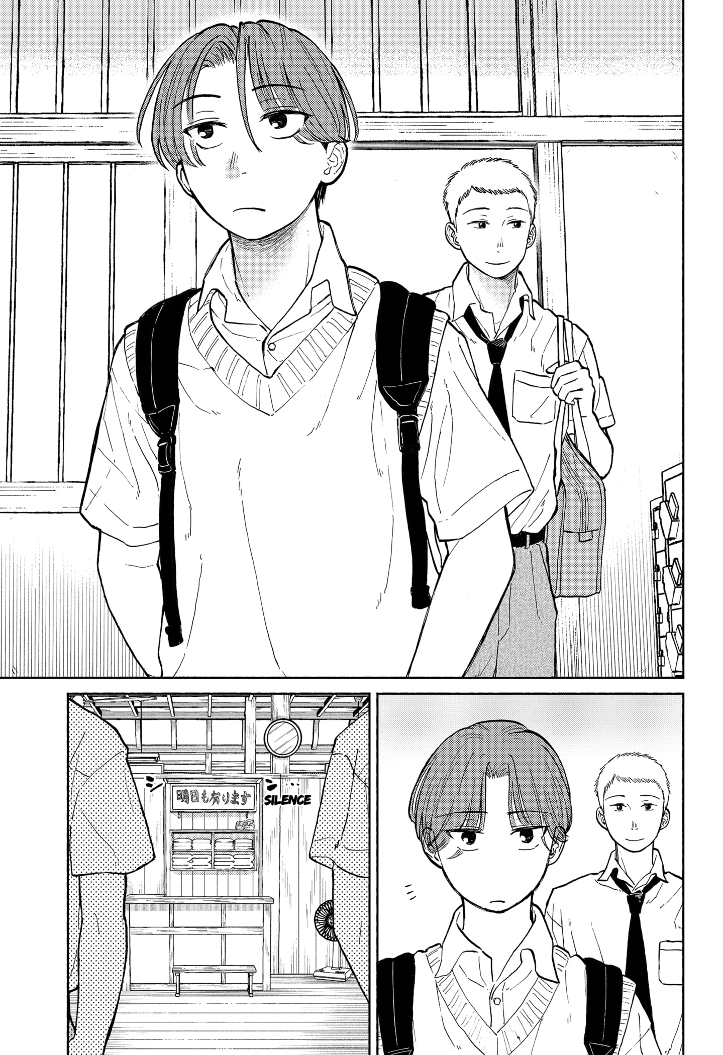 Read Home at the Horizon Manga Online