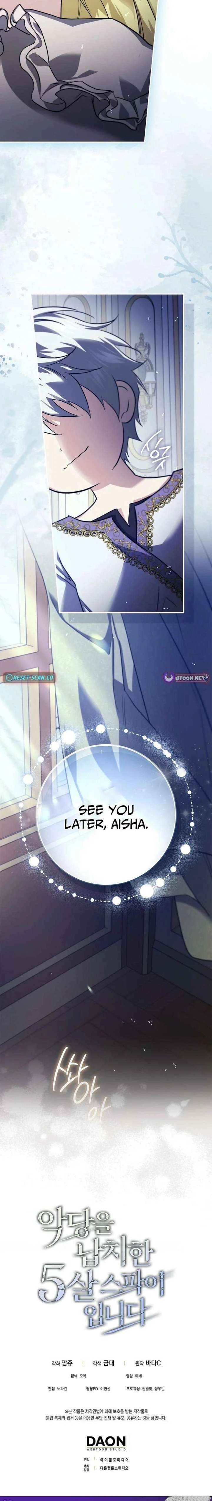 Read I Am the 5-Year-Old Spy Who Kidnapped the Villain Manga Online