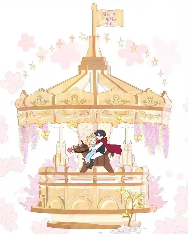 Read I Stan the Prince Manga Online