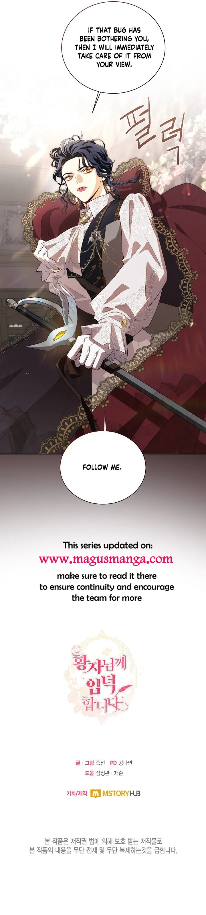 Read I Stan the Prince Manga Online