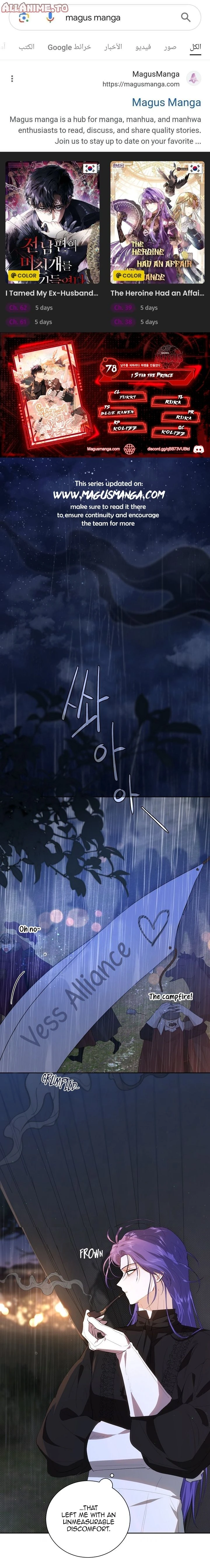 Read I Stan the Prince Manga Online