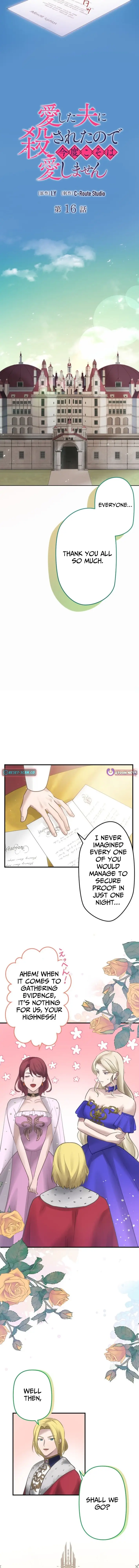 Read I Was Killed by the Husband I Loved, so This Time I Won't Love Him Manga Online
