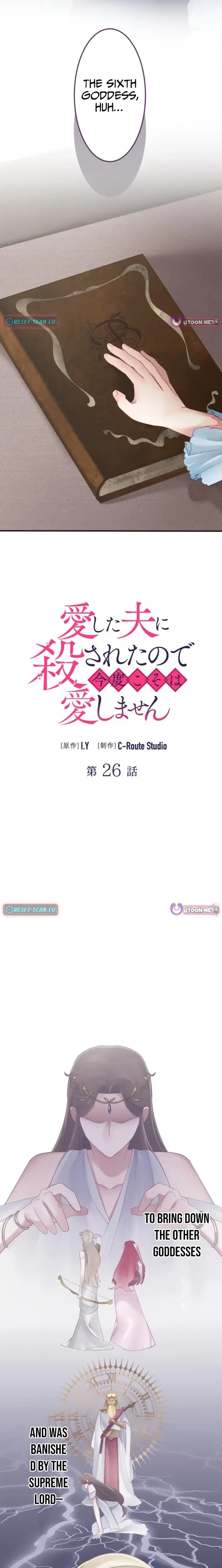 Read I Was Killed by the Husband I Loved, so This Time I Won't Love Him Manga Online