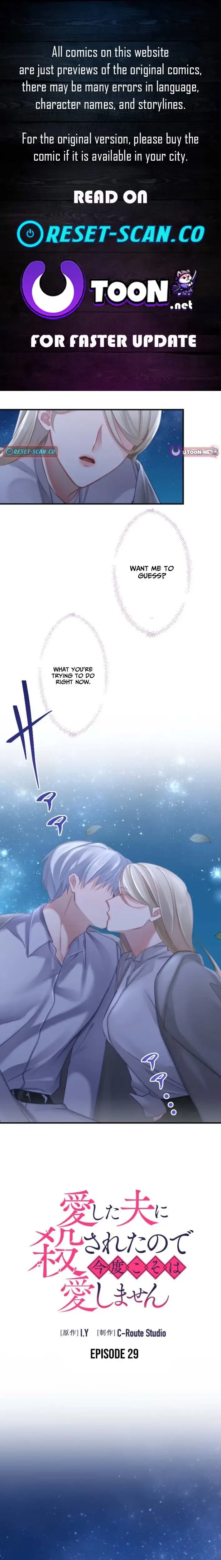 Read I Was Killed by the Husband I Loved, so This Time I Won't Love Him Manga Online