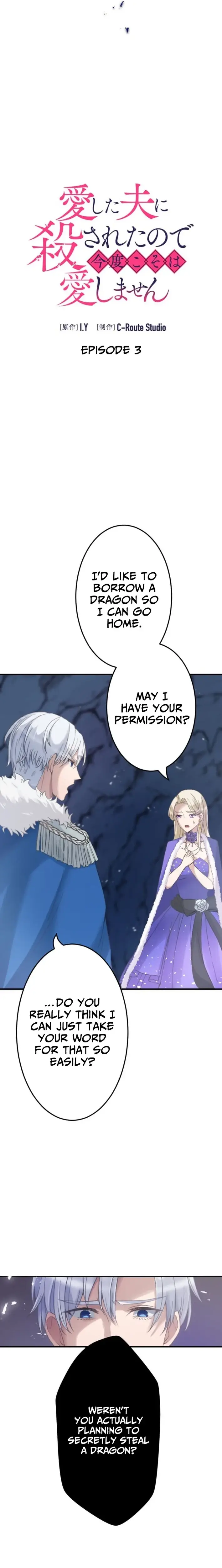 Read I Was Killed by the Husband I Loved, so This Time I Won't Love Him Manga Online