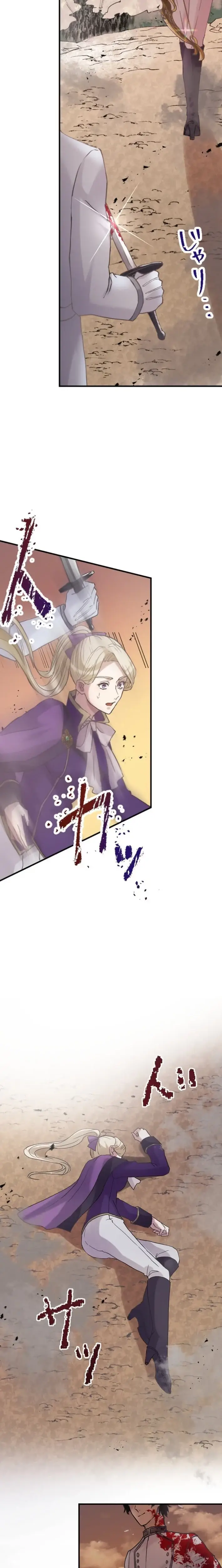 Read I Was Killed by the Husband I Loved, so This Time I Won't Love Him Manga Online