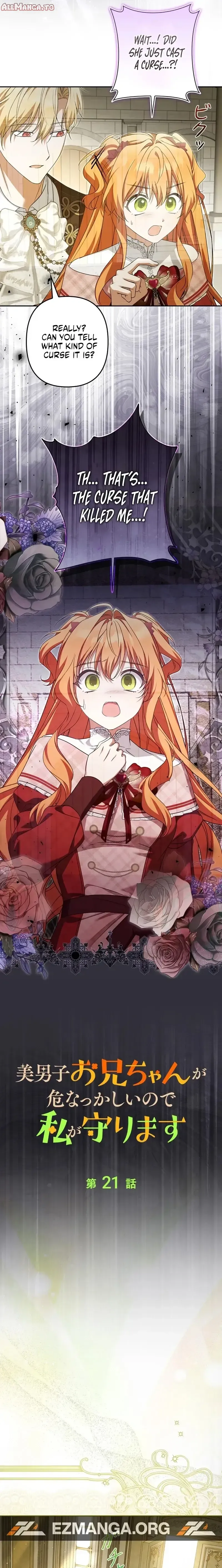 Read I Will Protect My Older Brother Manga Online