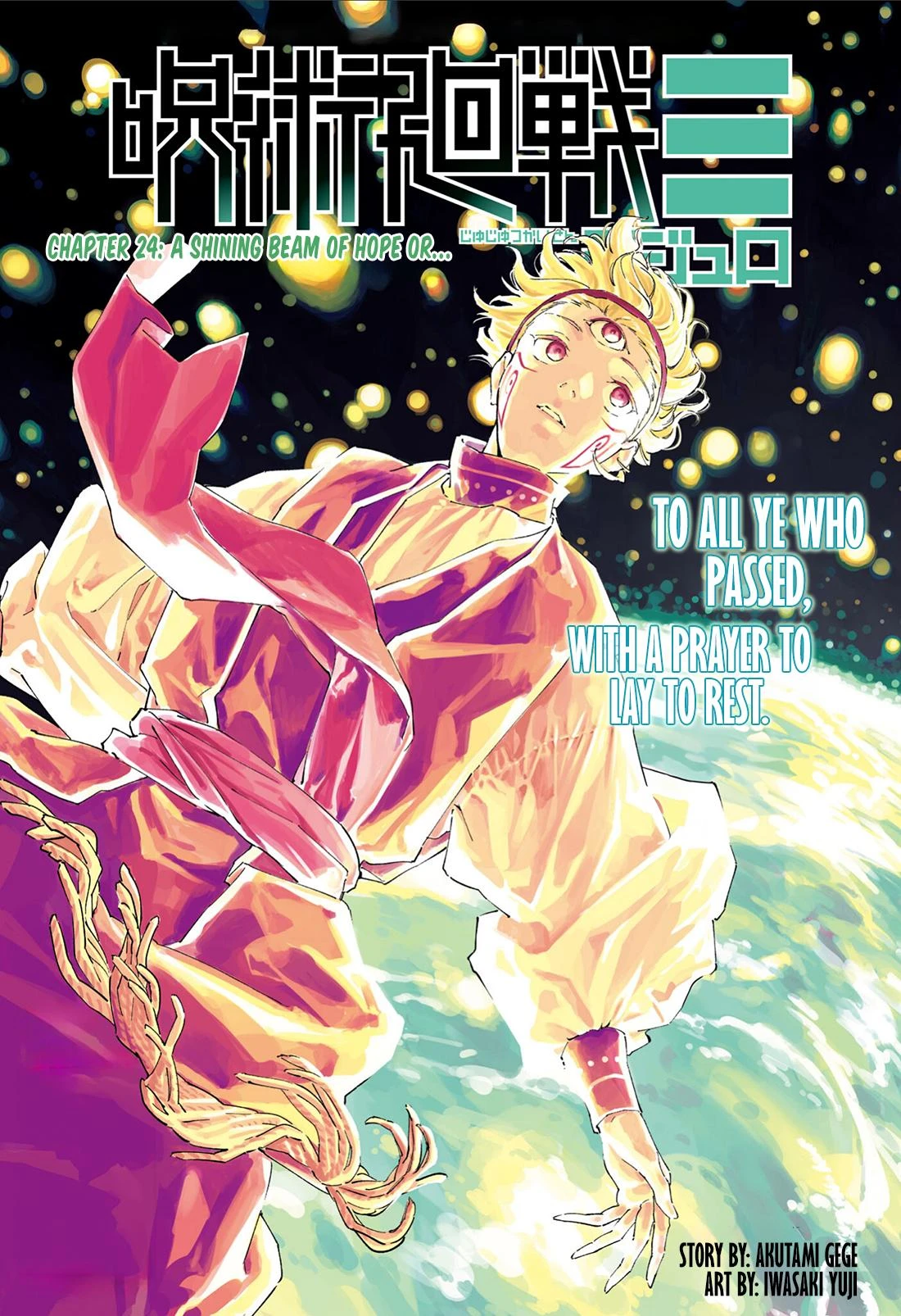Read Jujutsu Kaisen Modulo Manga Online
