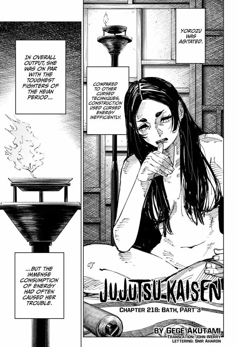 Read Jujutsu Kaisen Manga Online
