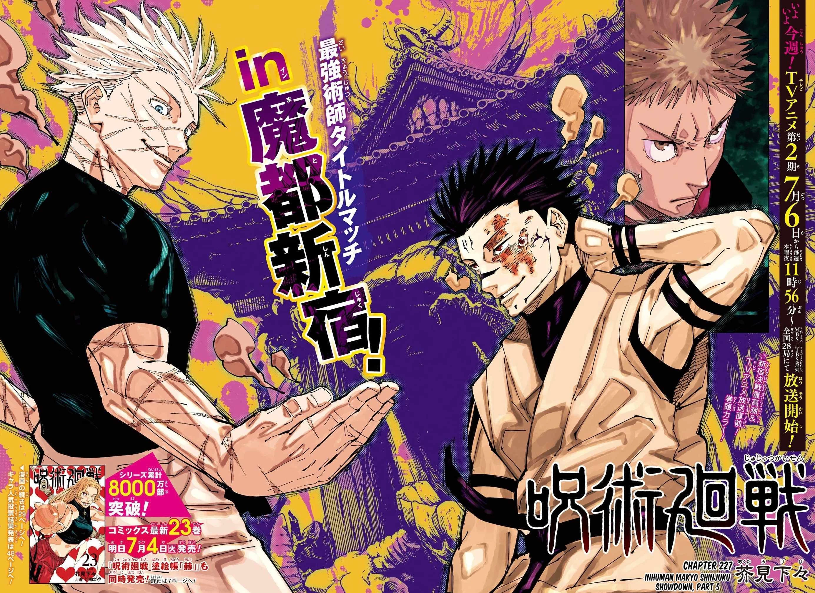 Read Jujutsu Kaisen Manga Online