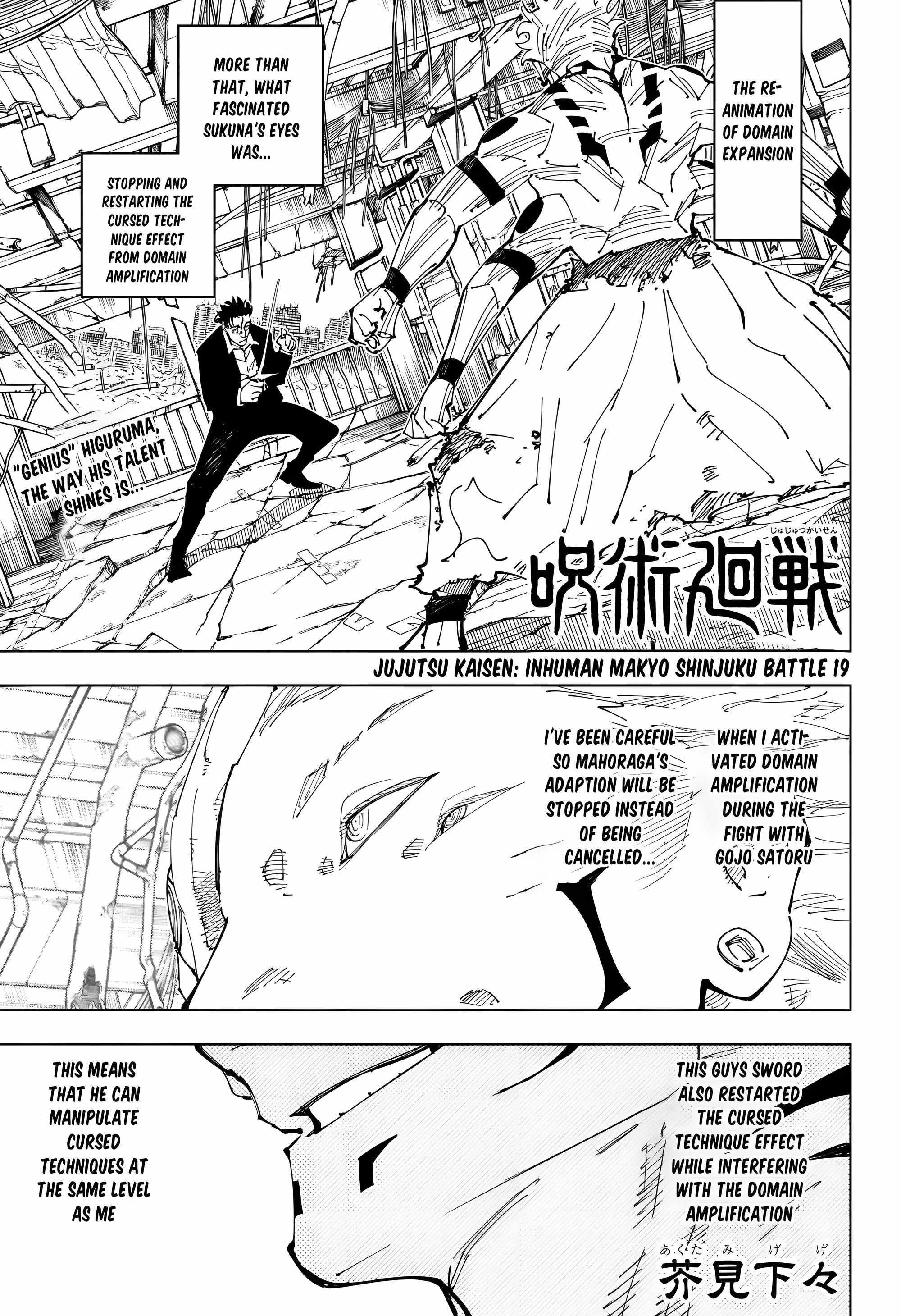 Read Jujutsu Kaisen Manga Online