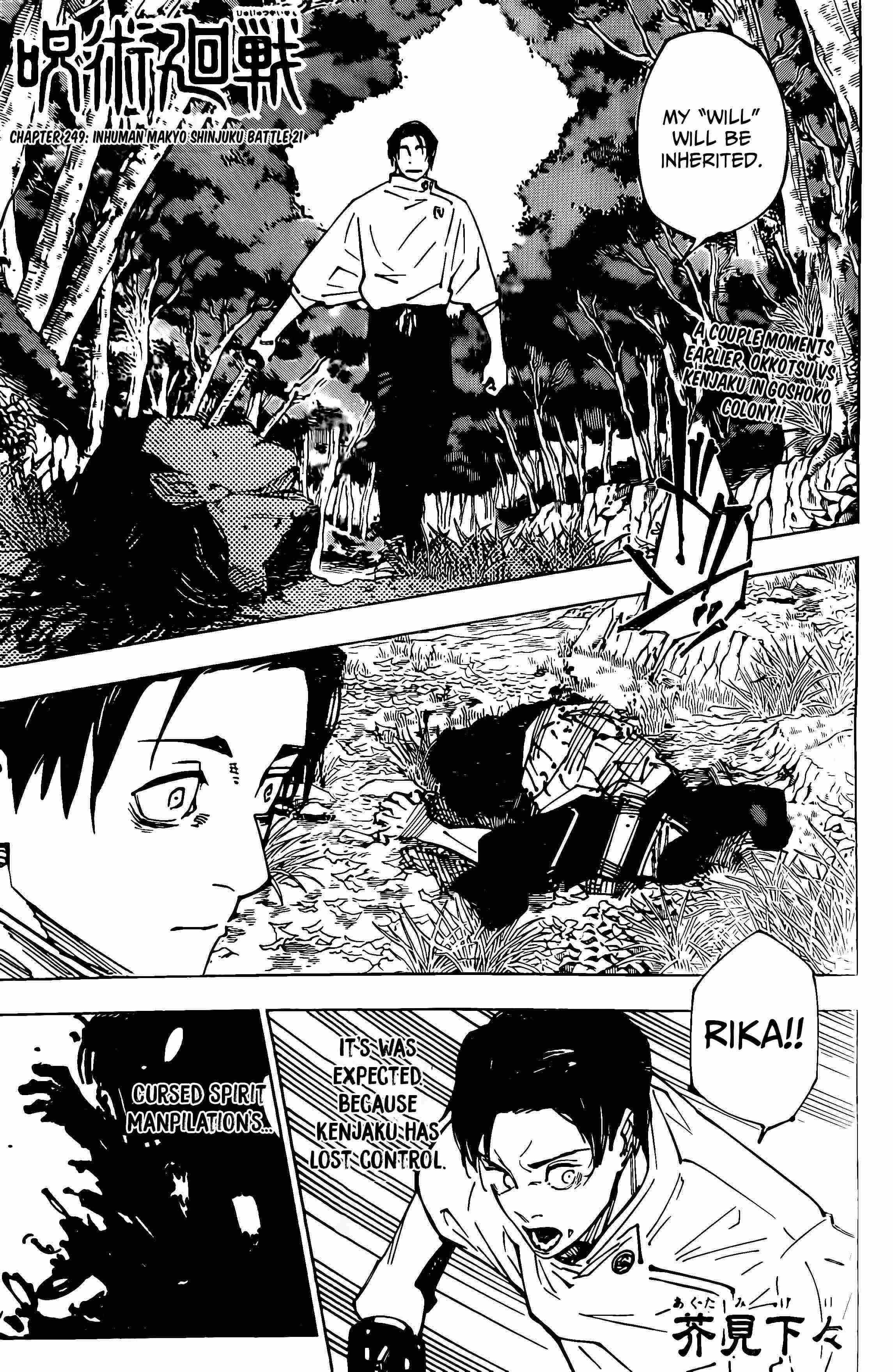 Read Jujutsu Kaisen Manga Online
