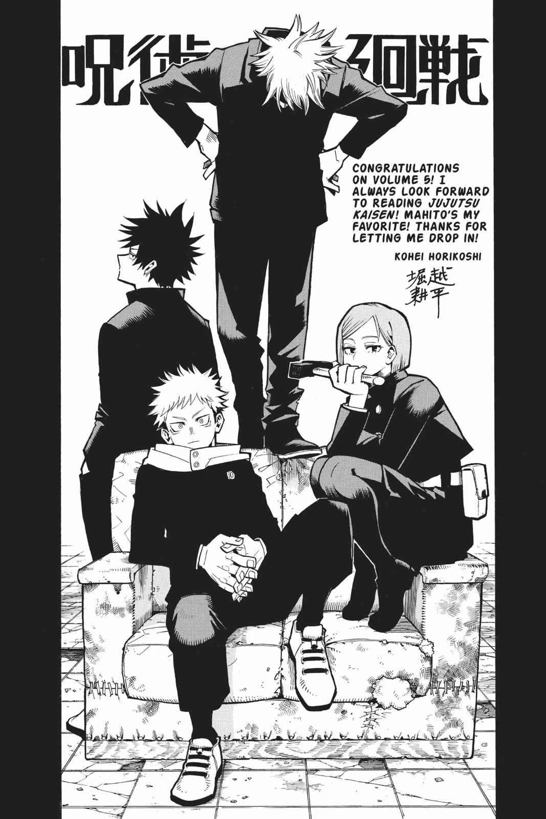 Read Jujutsu Kaisen Manga Online