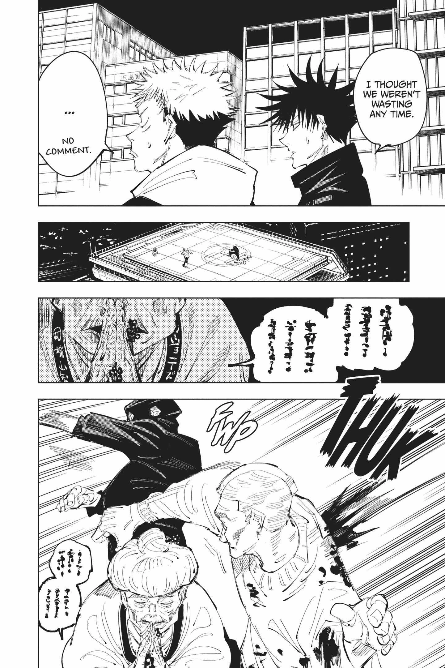 Read Jujutsu Kaisen Manga Online