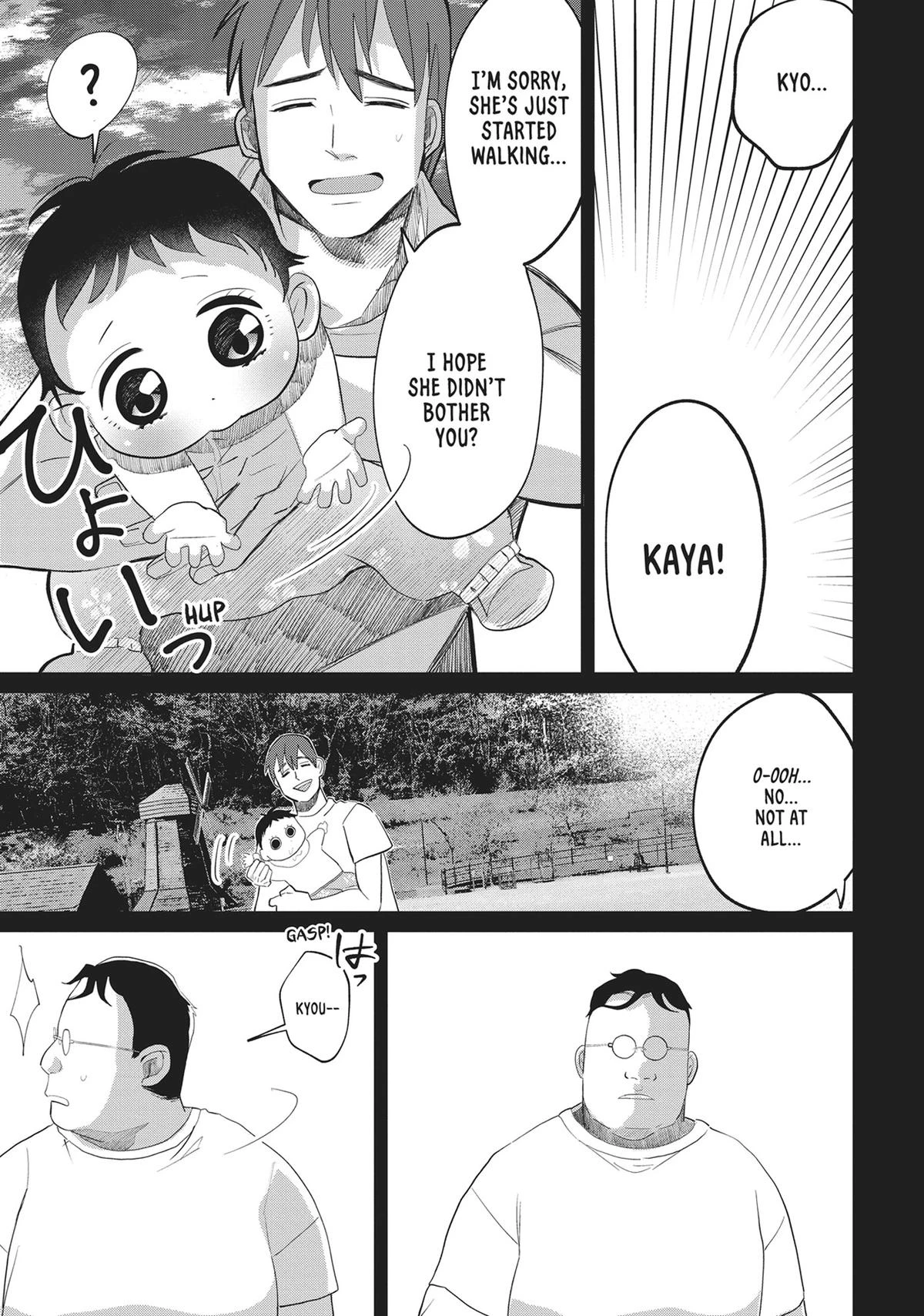 Read Kaya-chan Isn't Scary Manga Online