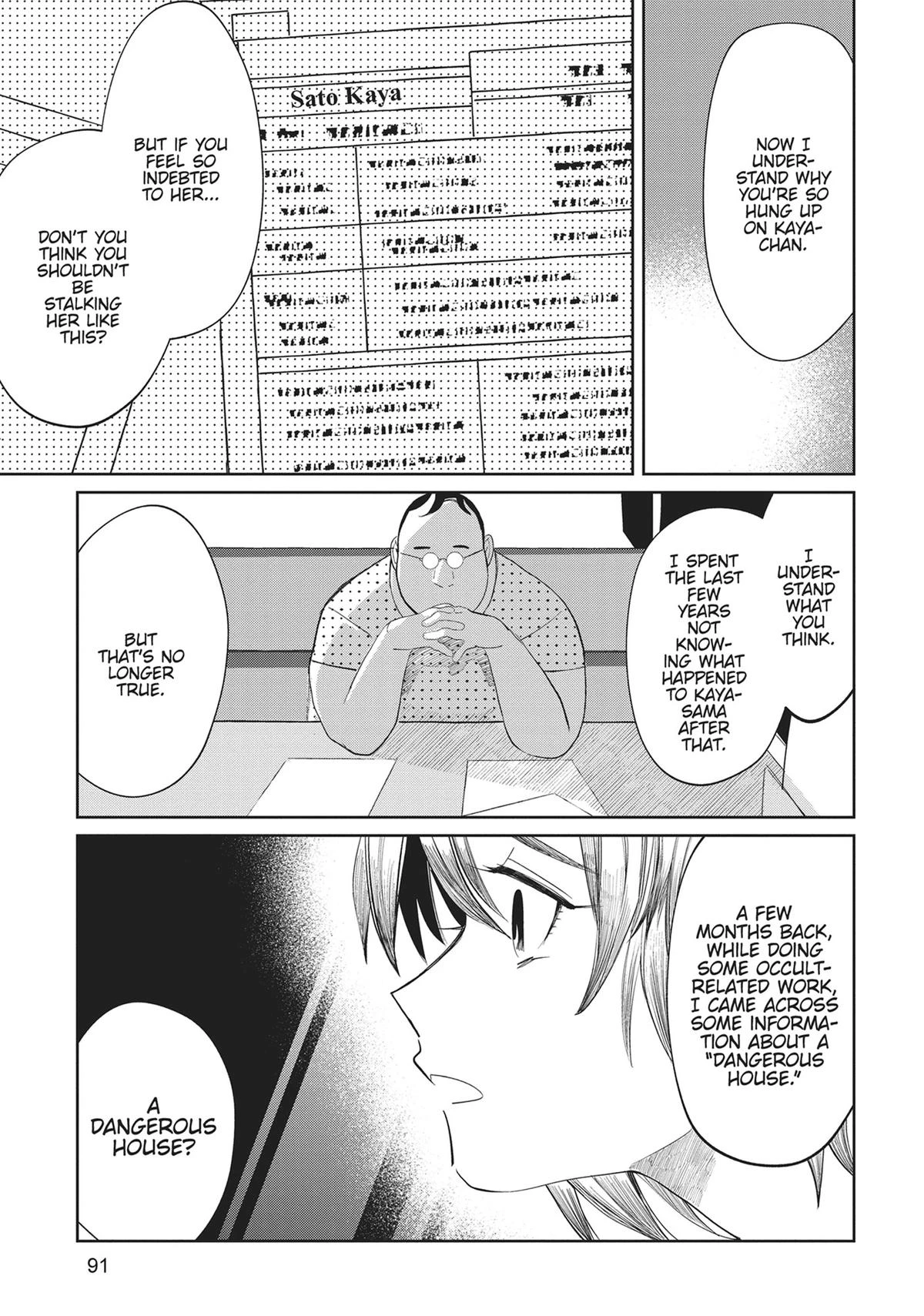 Read Kaya-chan Isn't Scary Manga Online