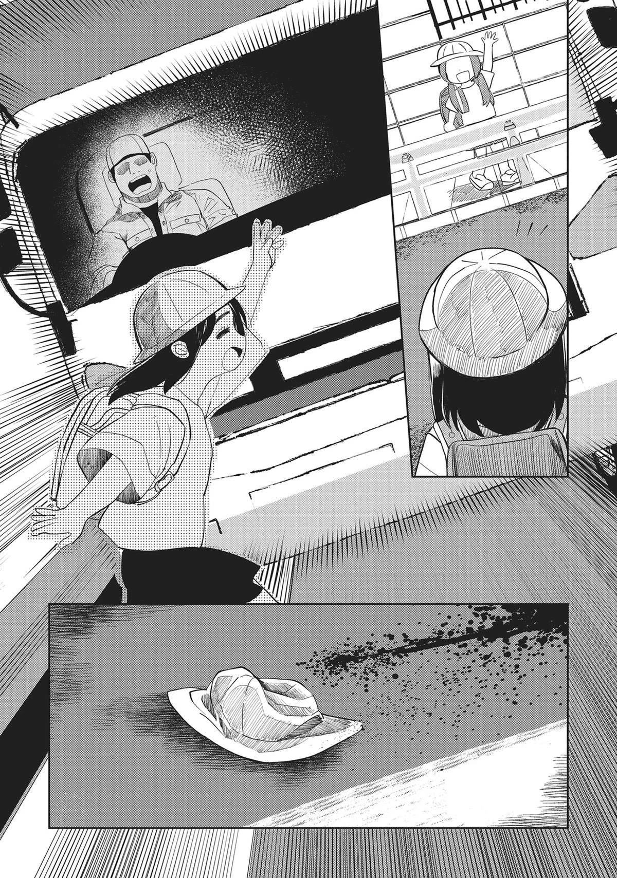 Read Kaya-chan Isn't Scary Manga Online