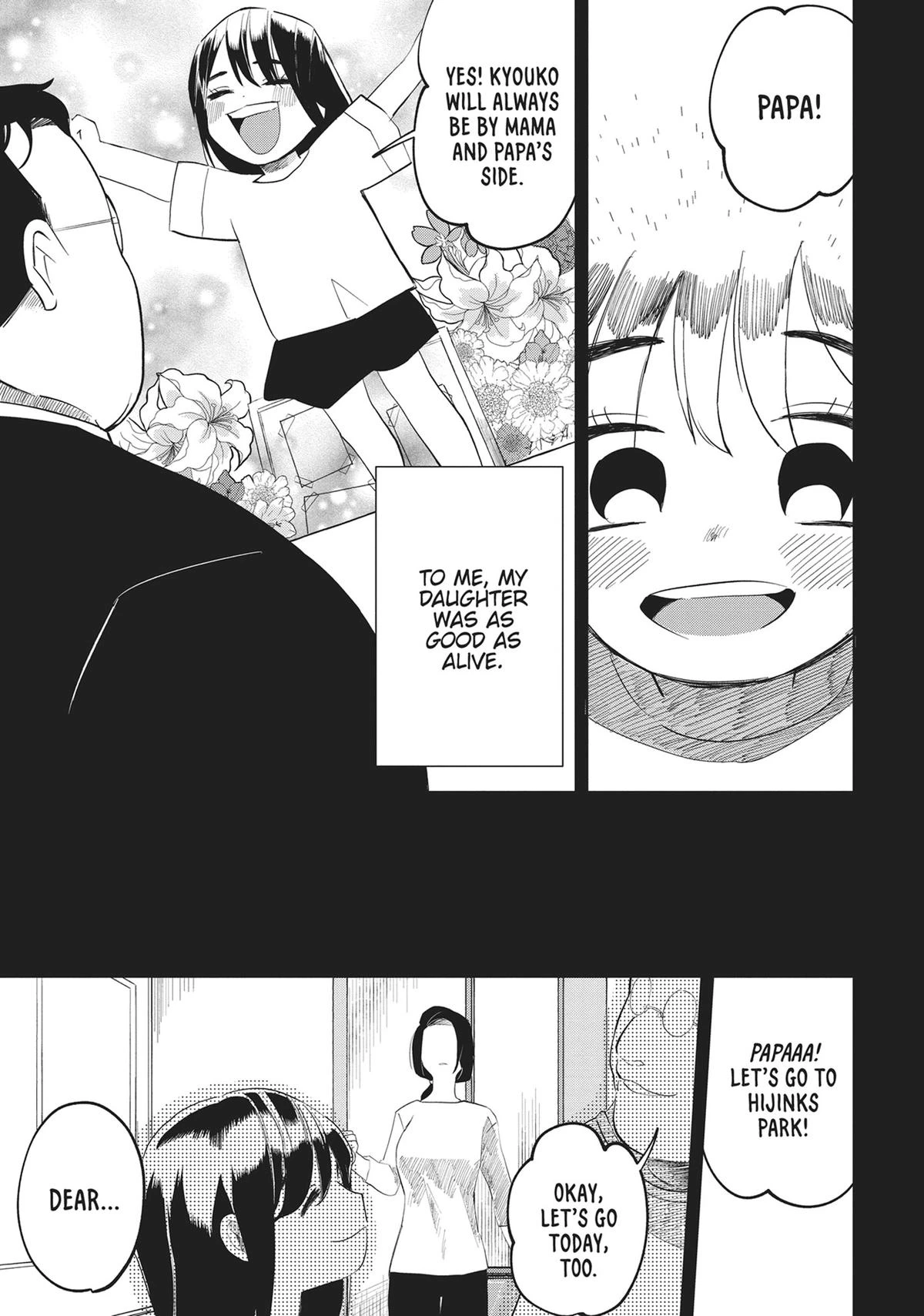 Read Kaya-chan Isn't Scary Manga Online