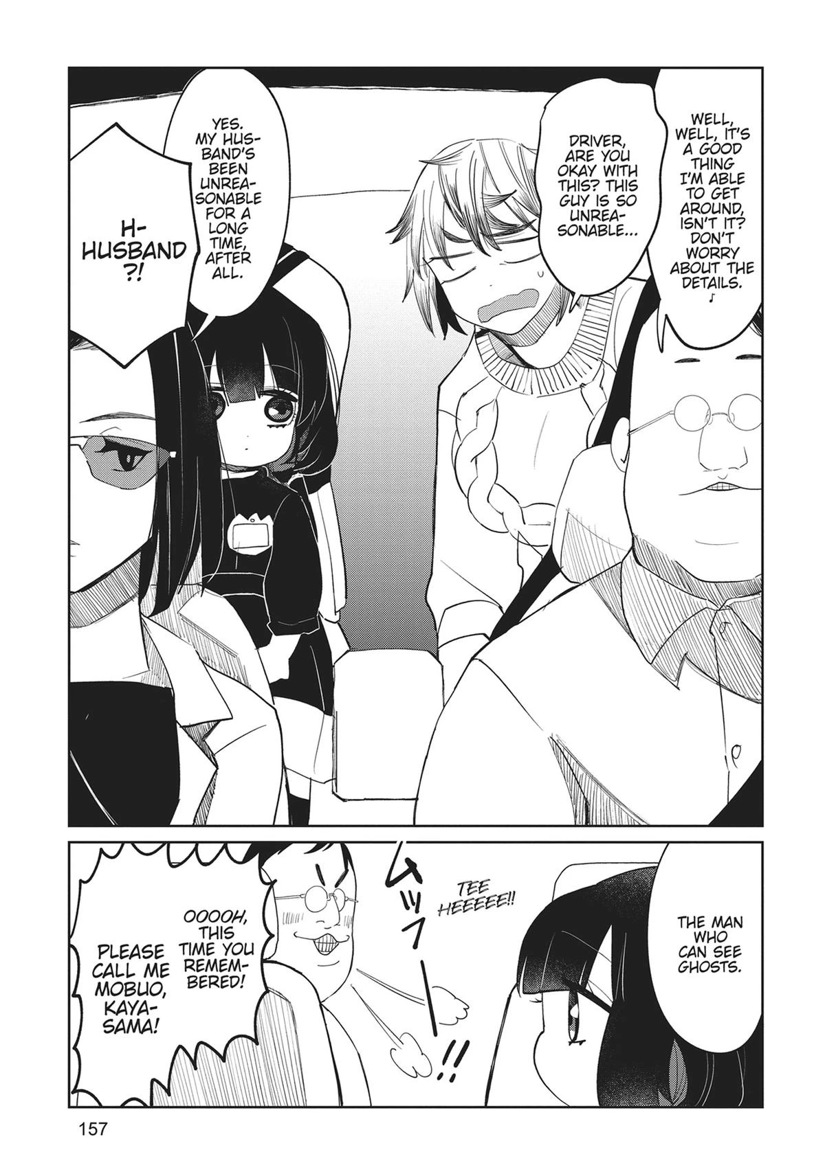 Read Kaya-chan Isn't Scary Manga Online