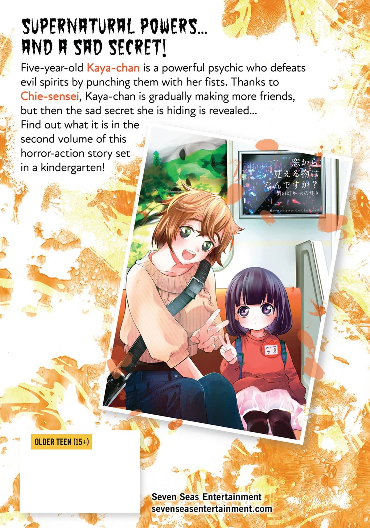 Read Kaya-chan Isn't Scary Manga Online