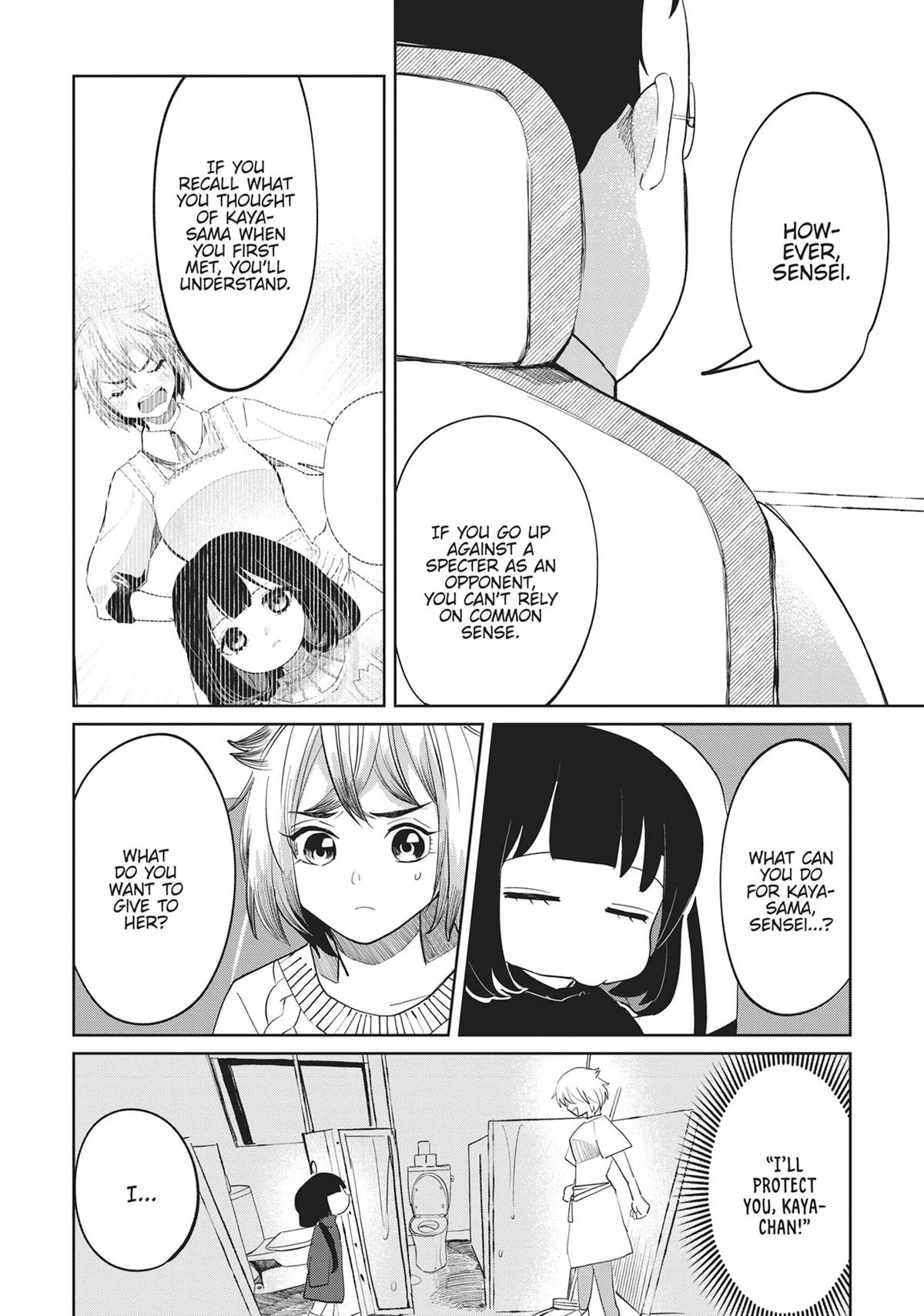 Read Kaya-chan Isn't Scary Manga Online