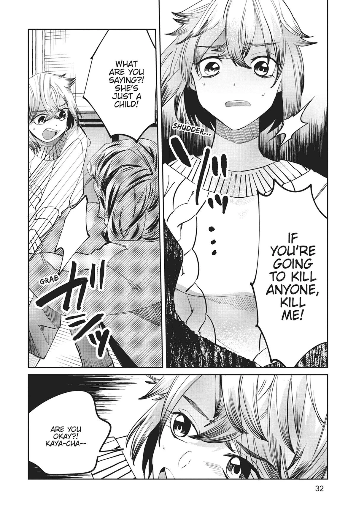 Read Kaya-chan Isn't Scary Manga Online