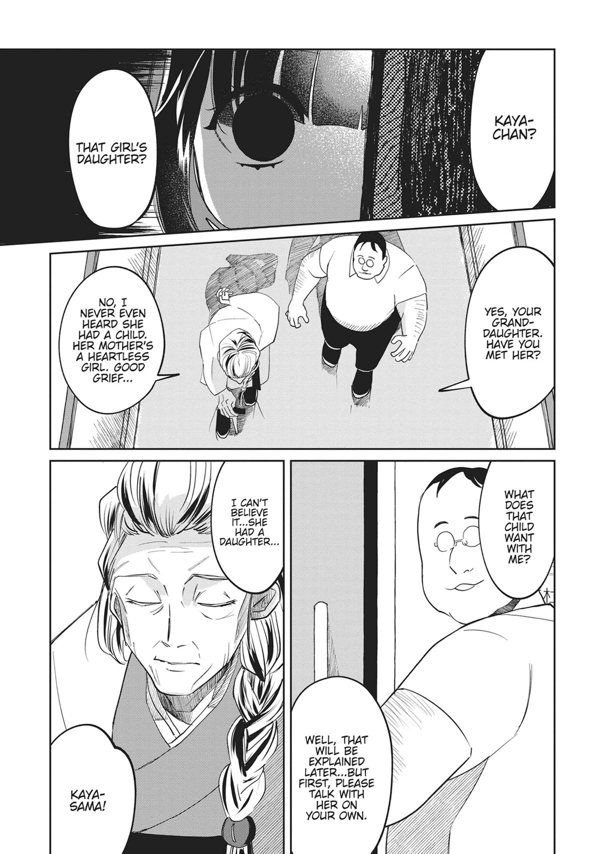 Read Kaya-chan Isn't Scary Manga Online