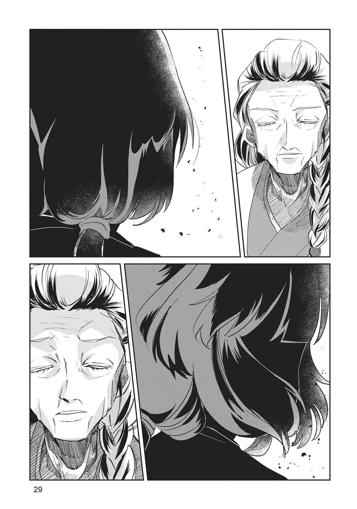 Read Kaya-chan Isn't Scary Manga Online