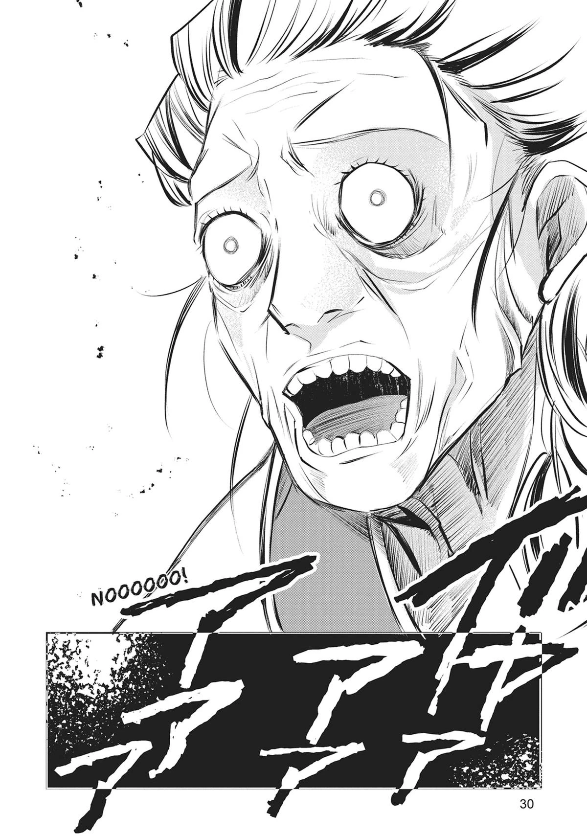 Read Kaya-chan Isn't Scary Manga Online