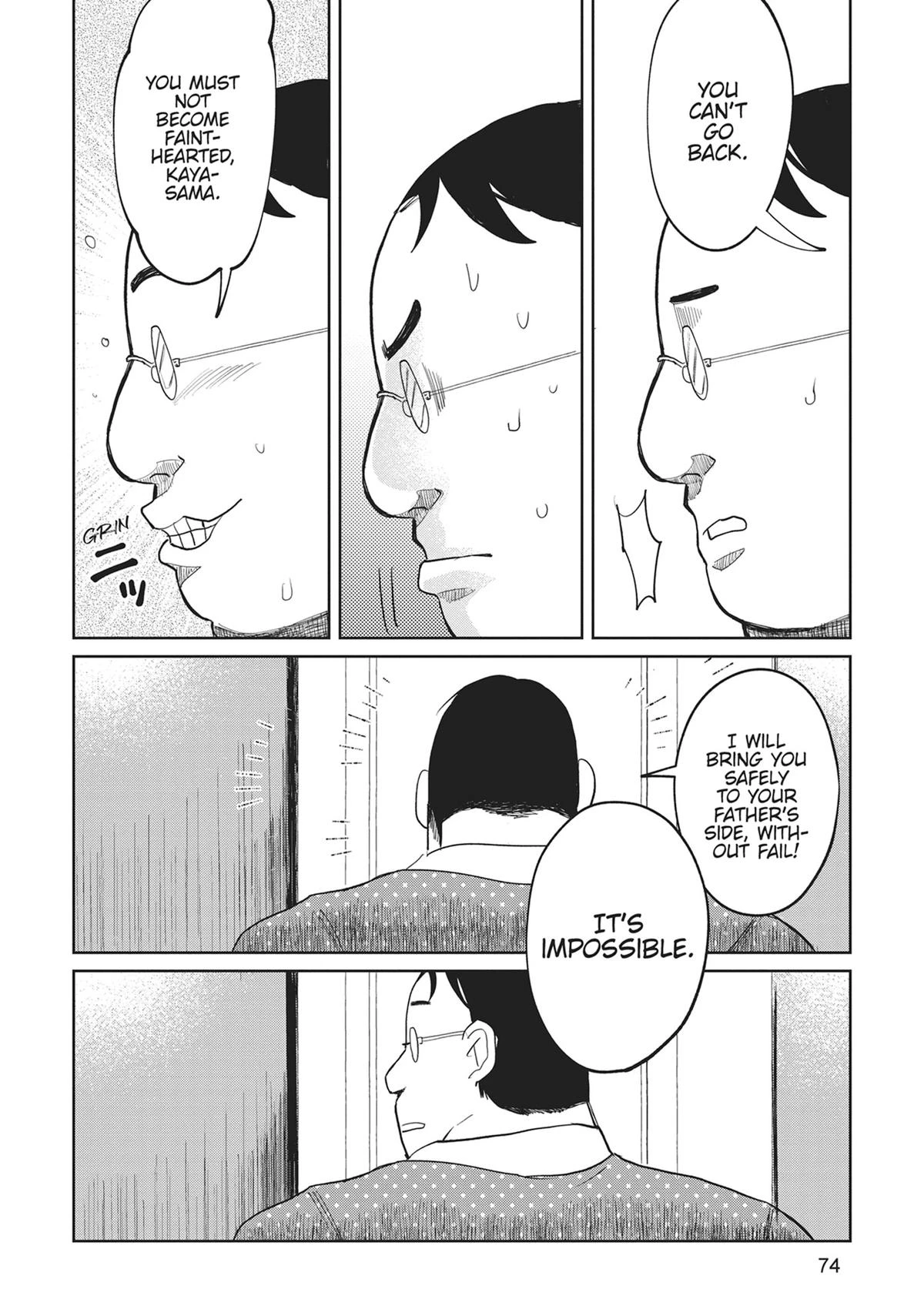 Read Kaya-chan Isn't Scary Manga Online