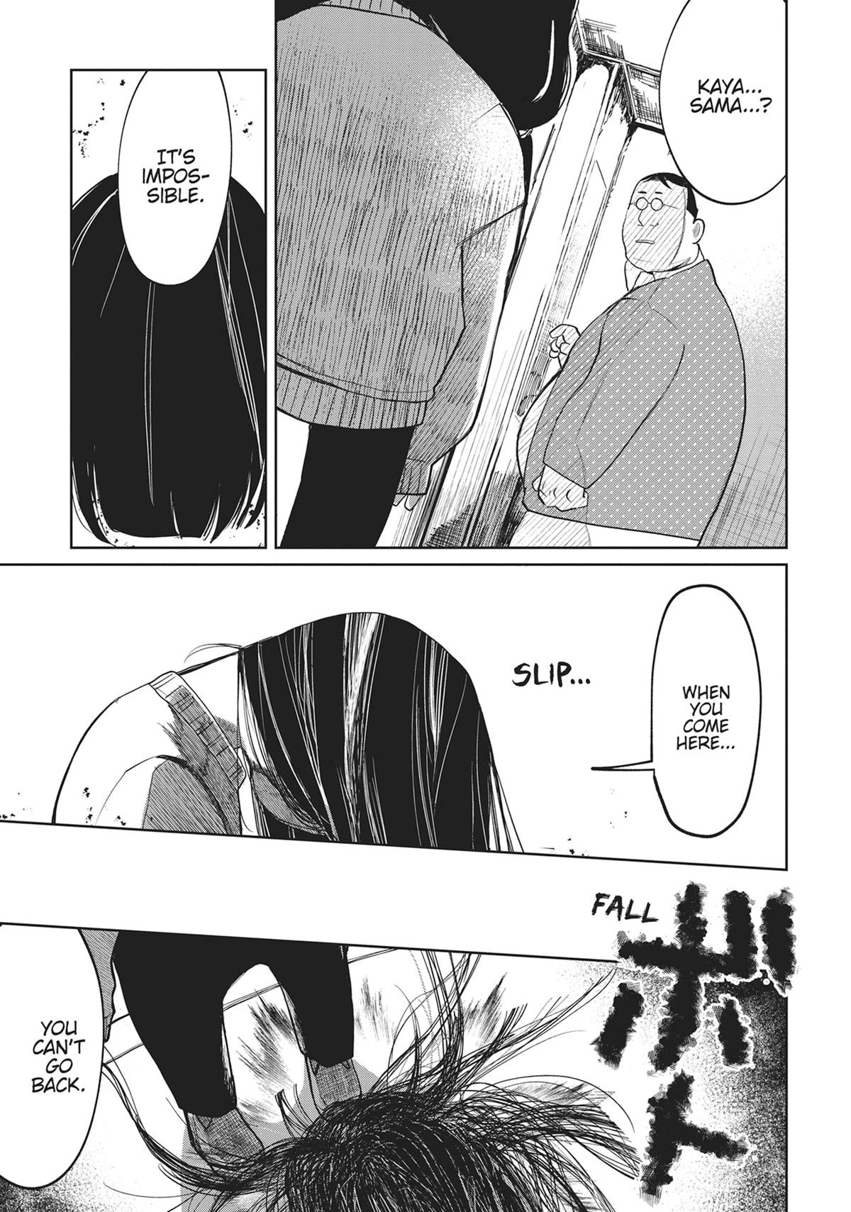 Read Kaya-chan Isn't Scary Manga Online